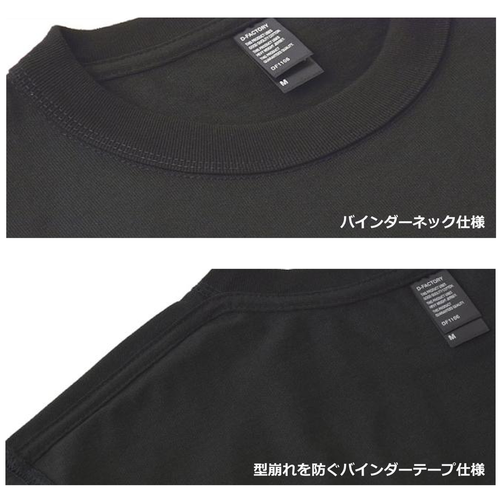 スーパーヘヴィーウェイト Tシャツ