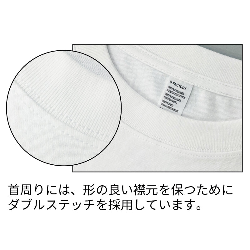 リラックス ハーフスリーブ Tシャツ