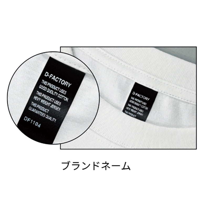 アメリカンテイスト オープンエンド糸 Tシャツ