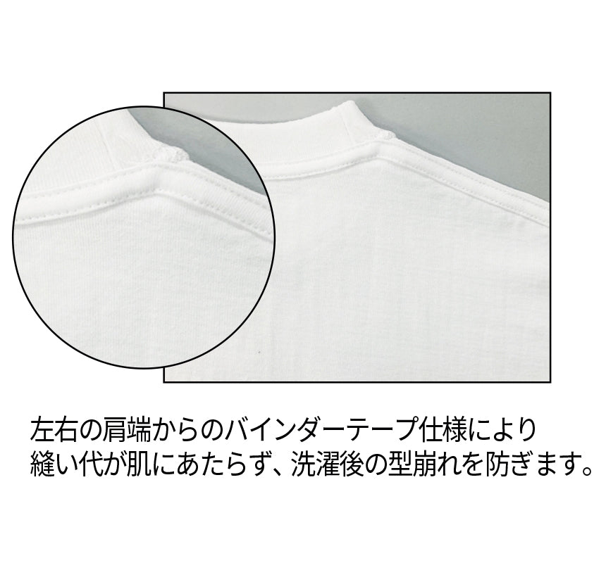 アメリカンテイスト オープンエンド糸 Tシャツ