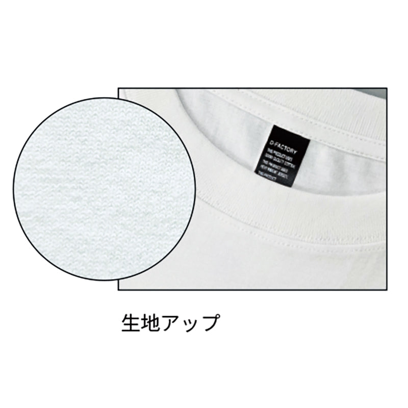 アメリカンテイスト オープンエンド糸 Tシャツ