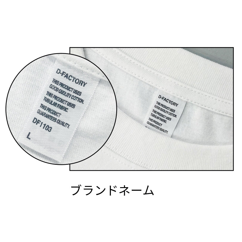 リラックス ハーフスリーブ Tシャツ