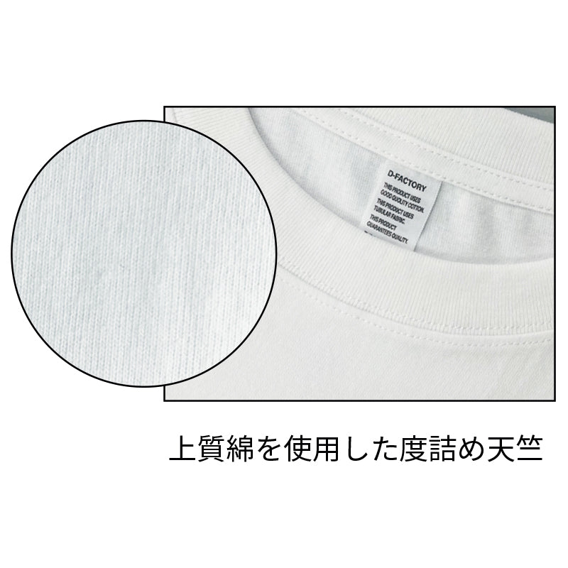 リラックス ハーフスリーブ Tシャツ