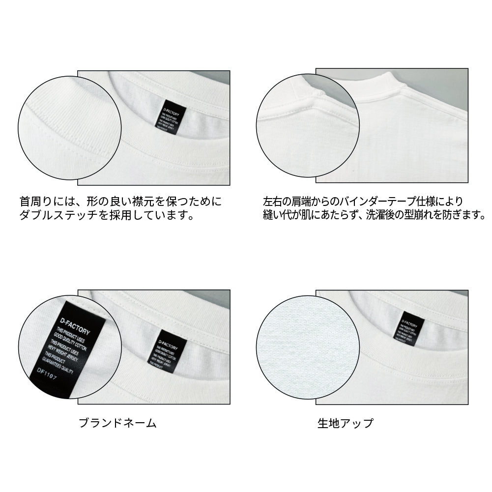 ラフフィット ポケット Tシャツ
