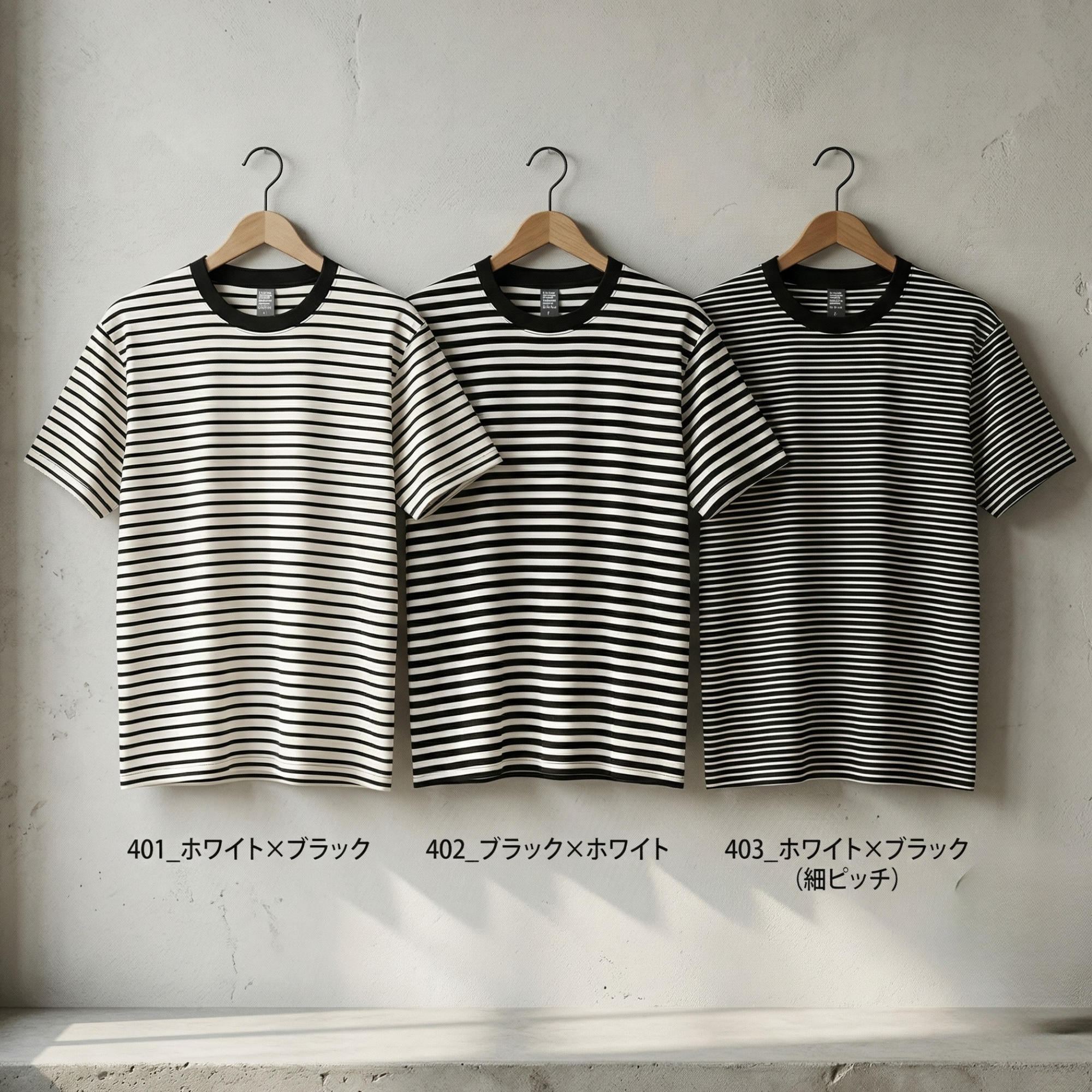 コンフォート・ボーダー Tシャツ