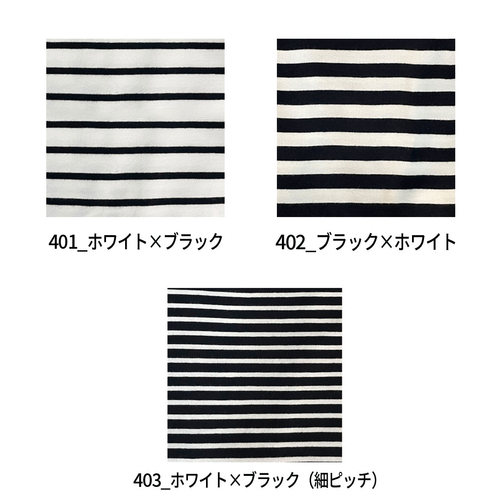コンフォート・ボーダー Tシャツ
