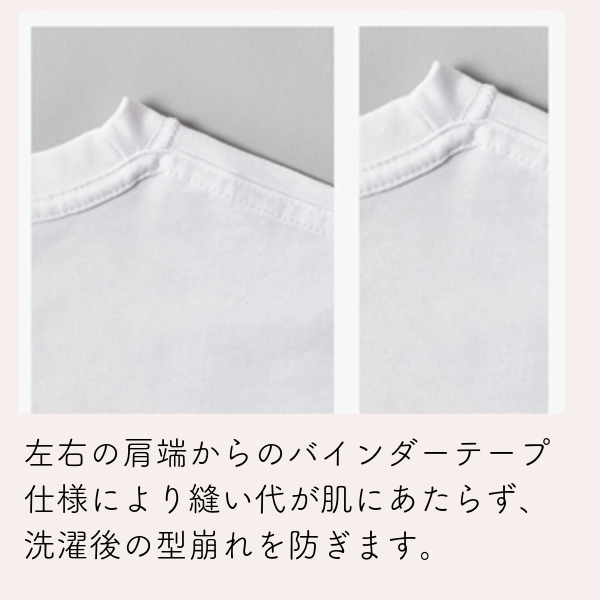 サステナブルドライ Tシャツ